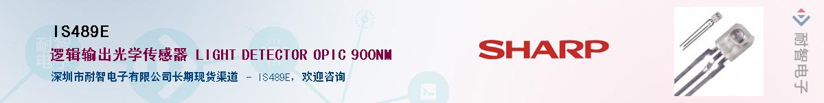 IS489E����(y��ng)��-�������