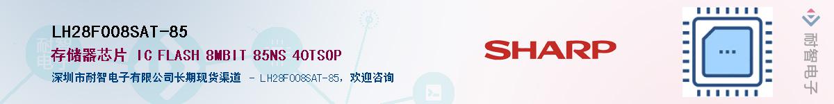 LH28F008SAT-85������-�������