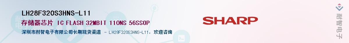 LH28F320S3HNS-L11����(y��ng)��-�������