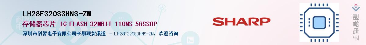 LH28F320S3HNS-ZM����(y��ng)��-�������