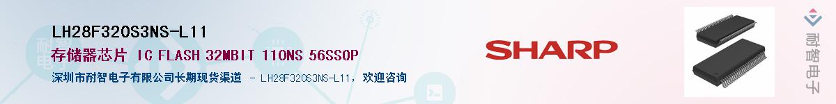LH28F320S3NS-L11������-�������