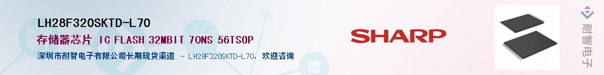 LH28F320SKTD-L70����(y��ng)��-�������