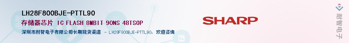 LH28F800BJE-PTTL90������-�������