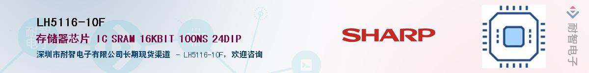 LH5116-10F������-�������