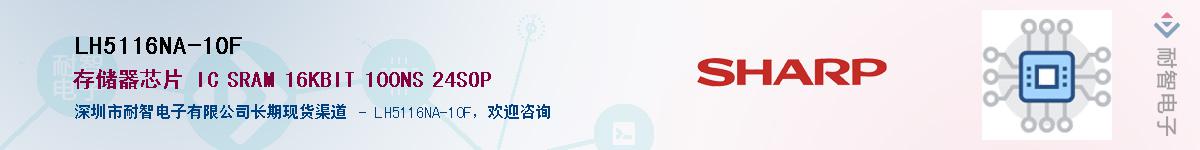 LH5116NA-10F������-�������