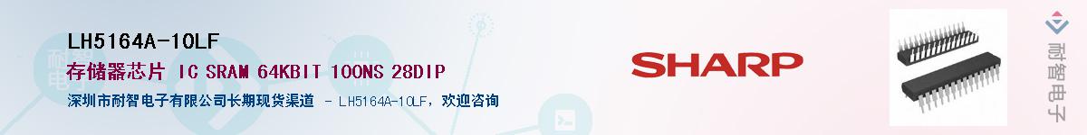 LH5164A-10LF������-�������