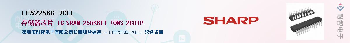 LH52256C-70LL������-�������