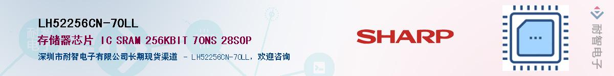 LH52256CN-70LL������-�������