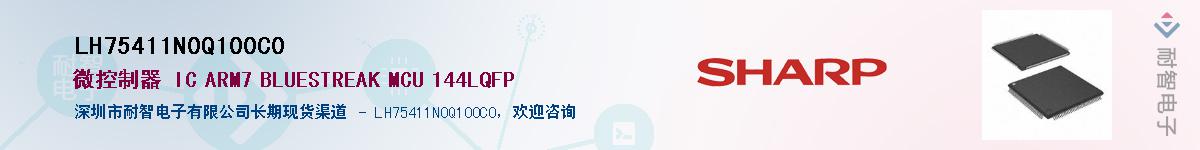 LH75411N0Q100C0������-�������