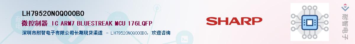 LH79520N0Q000B0������-�������