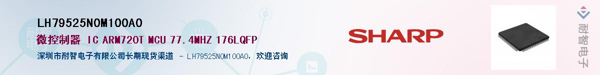 LH79525N0M100A0������-�������