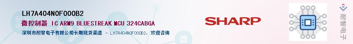 LH7A404N0F000B2������-�������