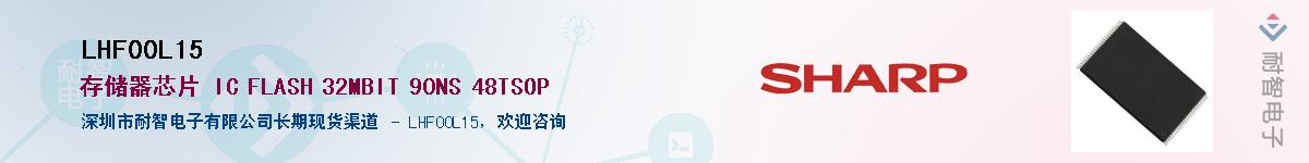 LHF00L15����(y��ng)��-�������