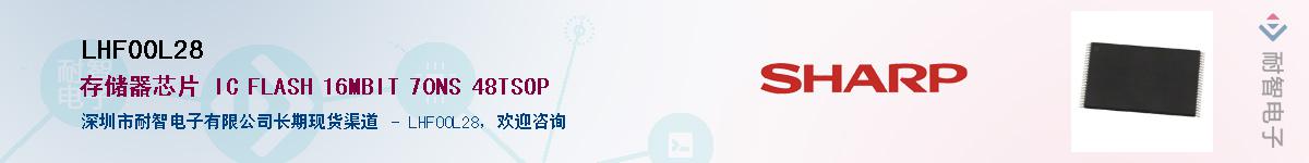 LHF00L28������-�������