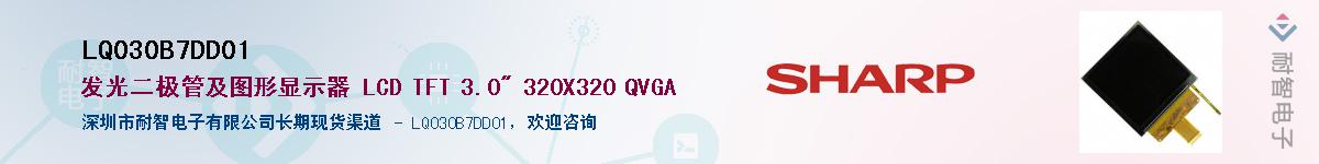 LQ030B7DD01������-�������