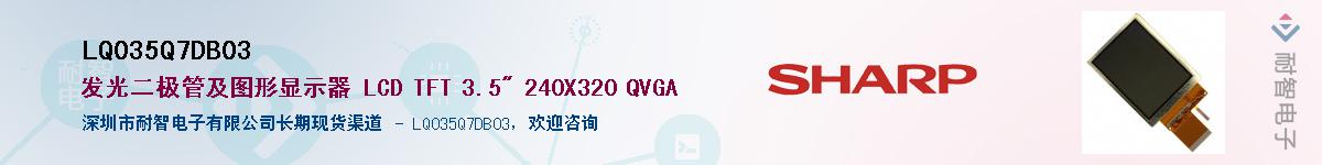 LQ035Q7DB03������-�������