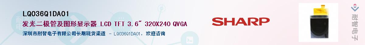 LQ036Q1DA01����(y��ng)��-�������