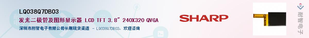 LQ038Q7DB03������-�������