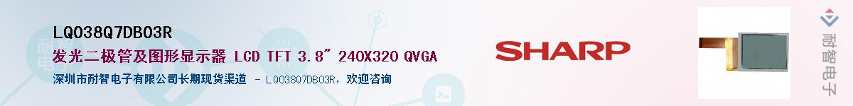 LQ038Q7DB03R������-�������