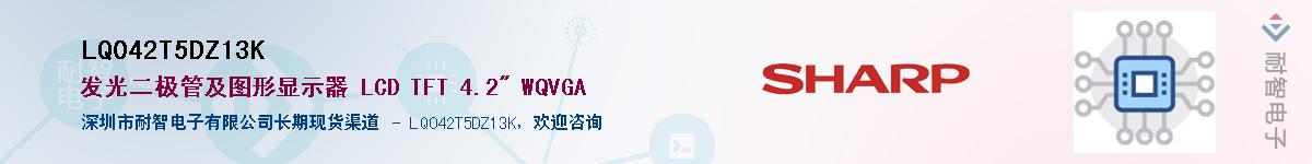 LQ042T5DZ13K������-�������