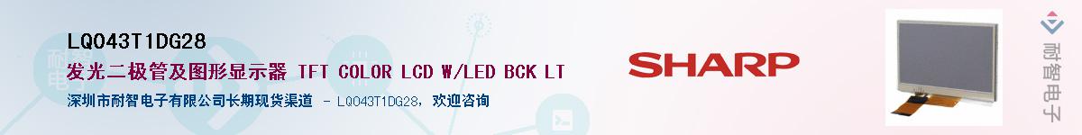 LQ043T1DG28������-�������