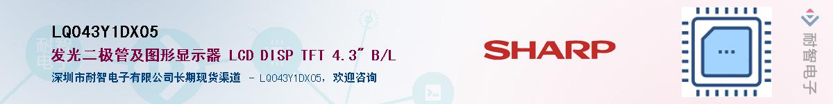 LQ043Y1DX05����(y��ng)��-�������