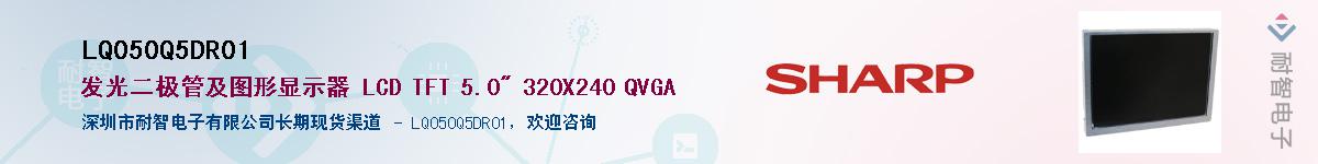 LQ050Q5DR01����(y��ng)��-�������