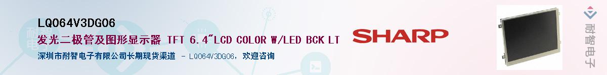 LQ064V3DG06����(y��ng)��-�������