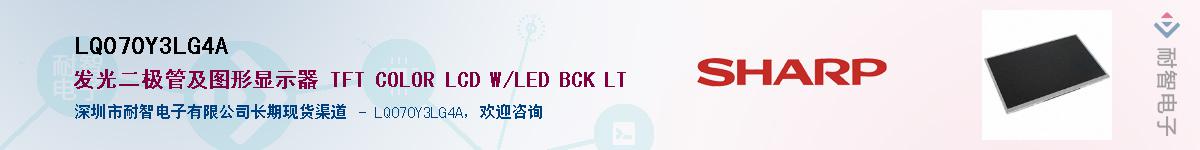 LQ070Y3LG4A������-�������