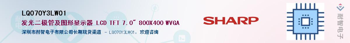 LQ070Y3LW01������-�������