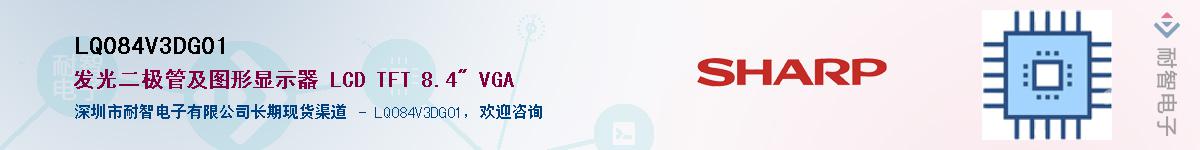 LQ084V3DG01����(y��ng)��-�������