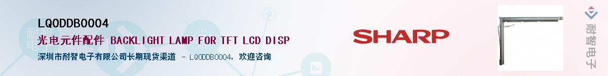 LQ0DDB0004����(y��ng)��-�������