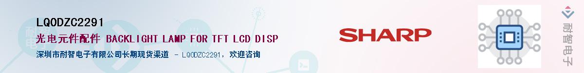 LQ0DZC2291����(y��ng)��-�������