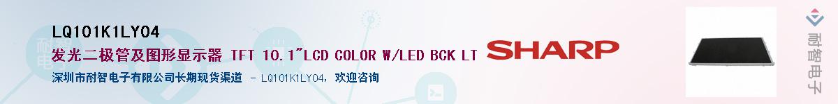 LQ101K1LY04������-�������