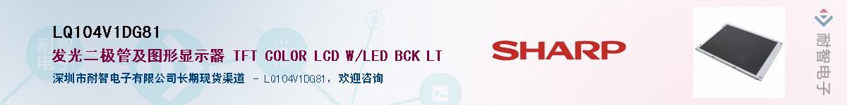 LQ104V1DG81����(y��ng)��-�������