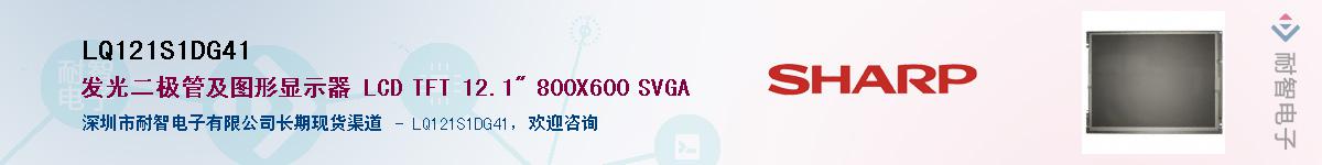 LQ121S1DG41������-�������