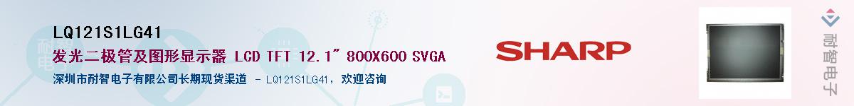 LQ121S1LG41����(y��ng)��-�������