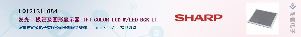 LQ121S1LG84����(y��ng)��-�������