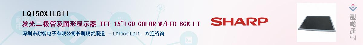 LQ150X1LG11����(y��ng)��-�������