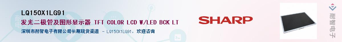 LQ150X1LG91������-�������