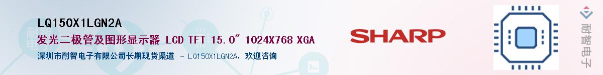 LQ150X1LGN2A����(y��ng)��-�������