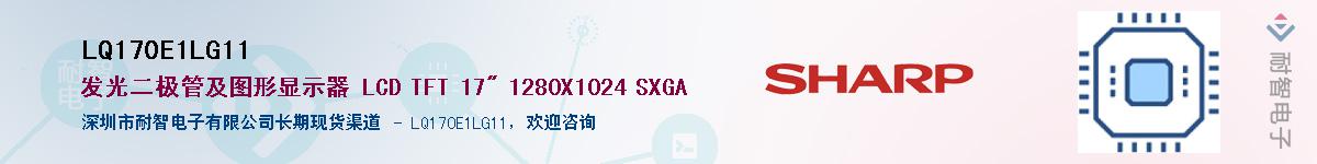 LQ170E1LG11������-�������