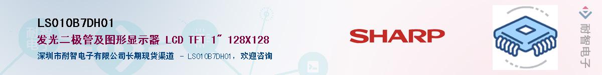 LS010B7DH01������-�������