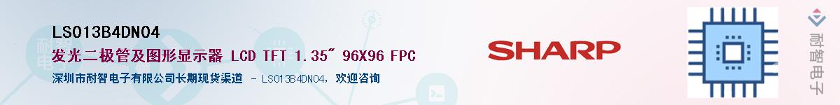 LS013B4DN04������-�������