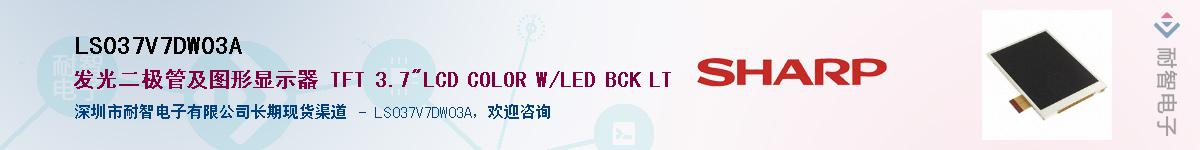 LS037V7DW03A������-�������