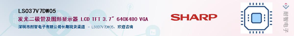 LS037V7DW05������-�������