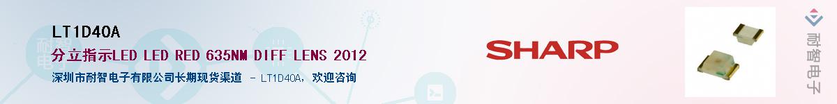 LT1D40A������-�������