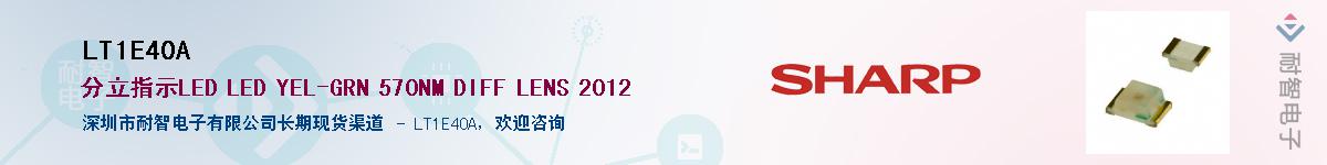 LT1E40A������-�������