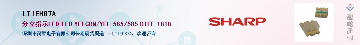 LT1EH67A������-�������