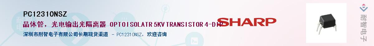 PC12310NSZ������-�������